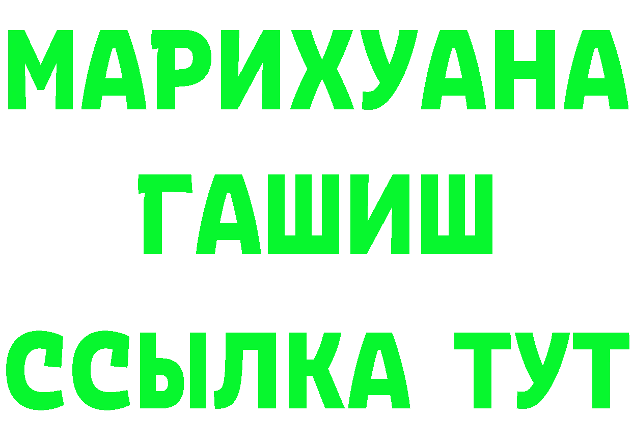 ГАШ Изолятор зеркало это ОМГ ОМГ Петушки